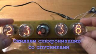 Спутник ИН-4 GPS