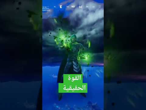 قوة دوم    جيمر اشتراك      فورتنايت العاب