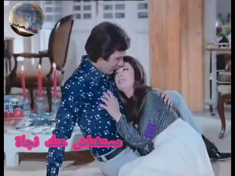 مستغناش عنك نجاة الصغيرة