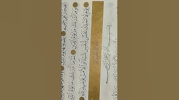 تلاوة من سورة الانفطار إن الأبرار لفي نعيم