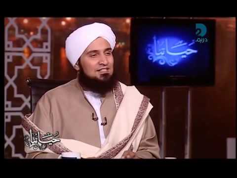 فاطمة الزهراء هي أم رسول الله الحبيب علي الجفري