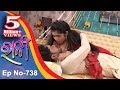 Ranee Ep 738  23rd October 2017 | Romantic Scene | Tarang Tv