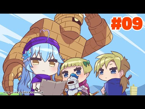 #9【 ドラクエV 】ボブルの塔に向かうよ!!【雪花ラミィ/ホロライブ】※ネタバレあり video thumb