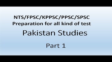 Geography of Pakistan mcqs | FIA preparation | FIA Geography of Pakistan #FIA #FIAmcqs