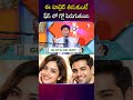 ఈ టాబ్లెట్ తీసుకుంటే ఫేస్ లో గ్లో పెరుగుతుంది | Gluta Delight #GlowBoost #SkinNourishment #Beauty