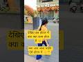 क्या आप आना चाहेंगे ऐसे होटल में 🫵🤔#viral #youtubeshorts #hotel #shorts