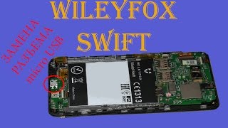 Разбор и замена разъема Micro USB на телефоне WILEYFOX SWIFT