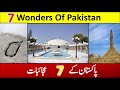 Seven wonders of pakistan  documentary of pakistan historical places