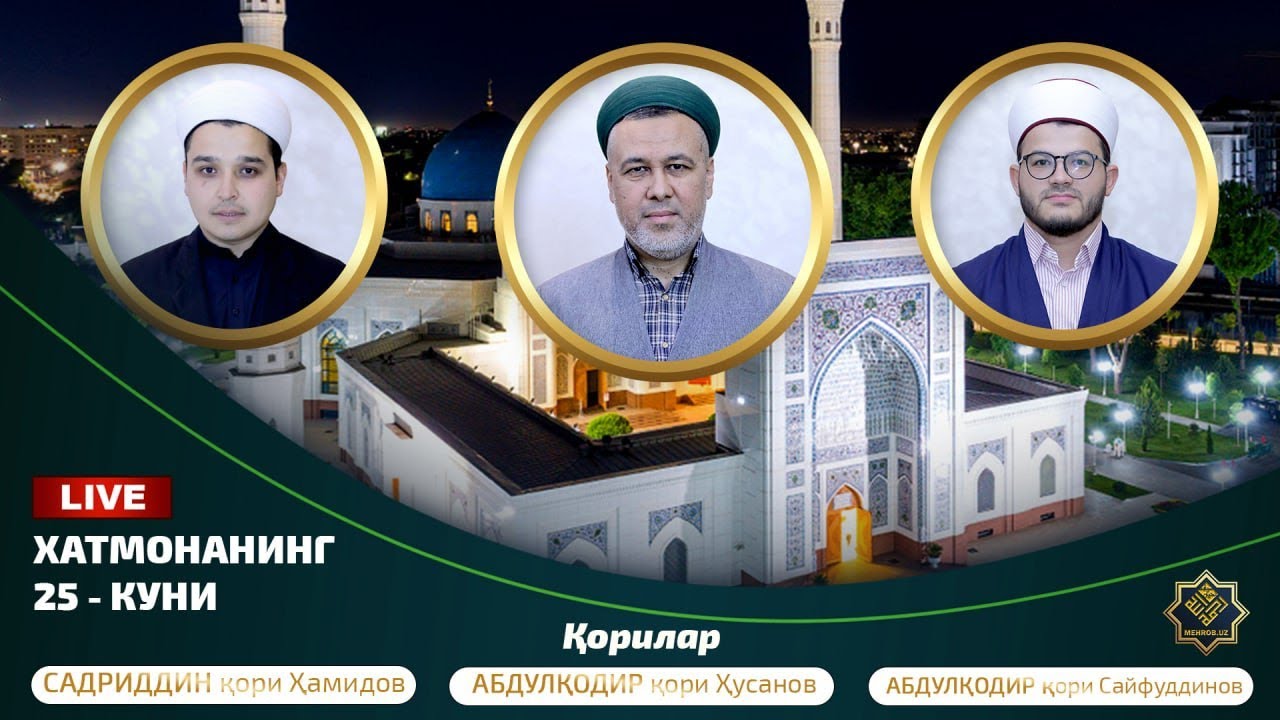 Намози шом чихел хонда