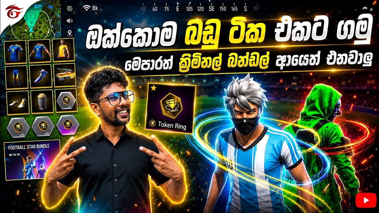 Onna ආයෙත් කිරිමයිල් එනවාලු 🥹🥶 old player is sad nawes 😔#freefire #ajjubhaiinmymatch firekicksg