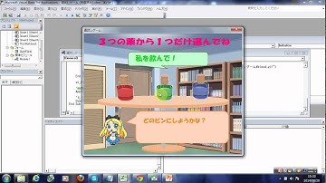 VBA-Game-05　運試しゲーム製作本格編(～不思議の国のエクセル動画）