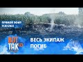 Катастрофа украинского самолета в Греции. Беларусы и поляки собирают на Bayraktar для ВСУ