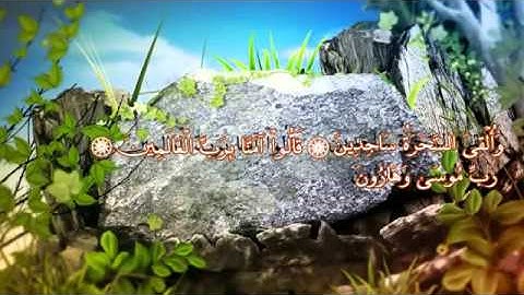 آيات السحر بصوت محمد بونيس حفظه الله