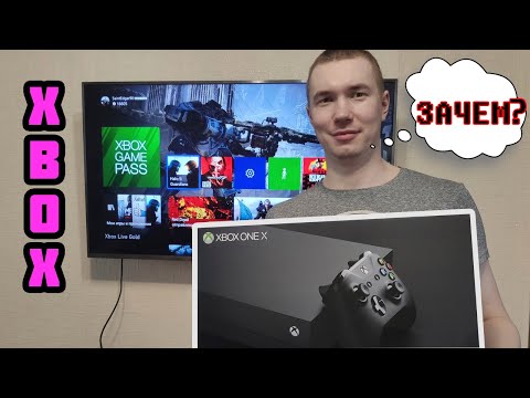 Видео: Вземете Xbox One X с шест игри и допълнителен контролер за 449