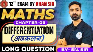 Class 12 Maths |  Differentiation ( अवकलन ) Long Question |  Chapter-5 | Board Exam 2027