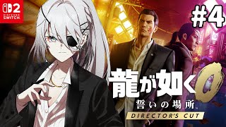 ソフィア・ヴァレンタインの配信のサムネイル画像