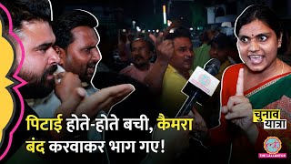 'हमको बात ही नहीं करनी..." Akhilesh के फ़ैन गरमाए, Modi वाले भी भड़के, बहस छोड़ चले गए|Election 2024