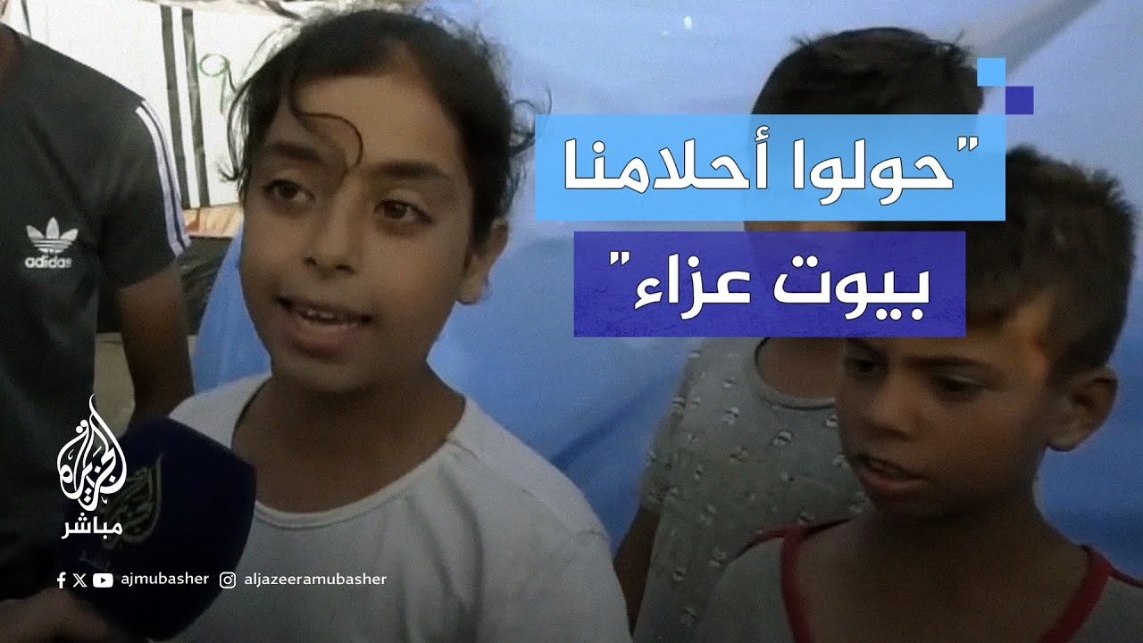 بأبيات شعر كتبتها.. طفلة فلسطينية تختصر معاناة أطفال غزة جراء الحـرب