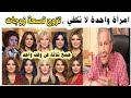 امرأة واحدة لا تكفي تزوج تسعة وجمع بين ثلاثة في وقت واحد واتهموه بالخيانة ذكرى رحيل الفنان سناء شافع