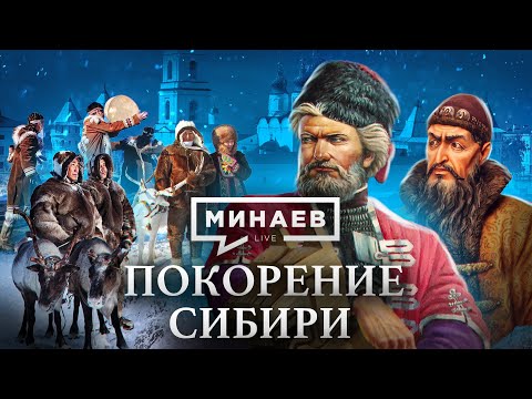 Видео: Гигантски оси от Московска област и Сибир