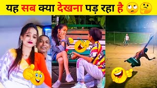 Stupid people doing stupid things |  funny video | यह सब क्या देखना पड़ रहा है | Funny people #funny