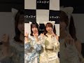 【ぜったいしんじゃ】甘え上手な猫ちゃんたち🐈⬛ #shorts #ドラマチックレコード #ドマレコ #小野莉々 #高梨有咲