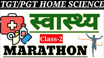 मुख्य सेविका || TGT PGT HOME SCIENCE MARATHON CLASSES स्वास्थ्य_का_संपूर्ण_रिवीजन