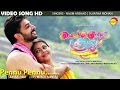 Pennu Pennu | Video Song HD | Film Chennai Koottam | Najim Arshad | Sujatha Mohan