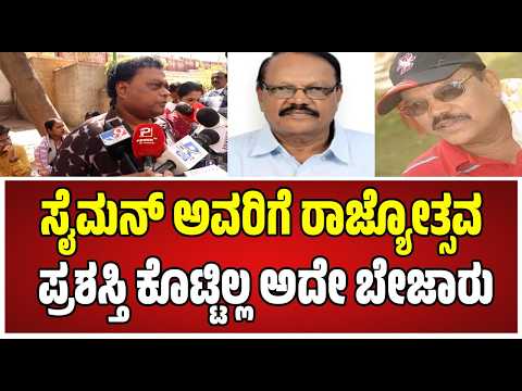 Sadhu kokila : ಅವರ ಜೀವನ ಕಷ್ಟ ಇತ್ತು #pratidhvani #sadhukokila #JoeSimon #sandalwood #sandalwoodnews