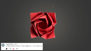 Super Easy Rose Origami