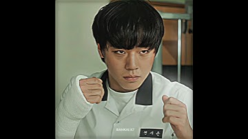 Si-eun