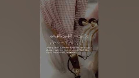 سورة البروج - تلاوة خاشعة  الشيخ سعود الشريم