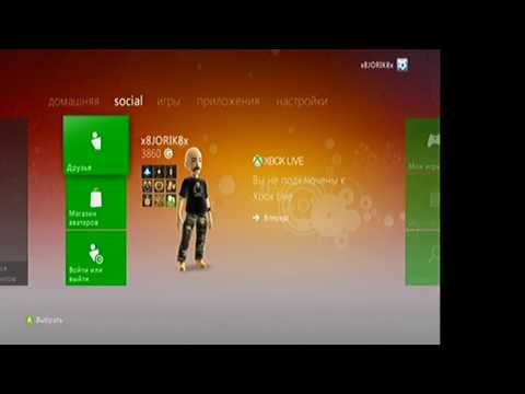 Video: Prosto Igranje Na Xbox 360 