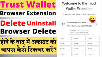 How To Recover Trust Wallet Browser Extension Wallet | Google Chrome Complete Guide