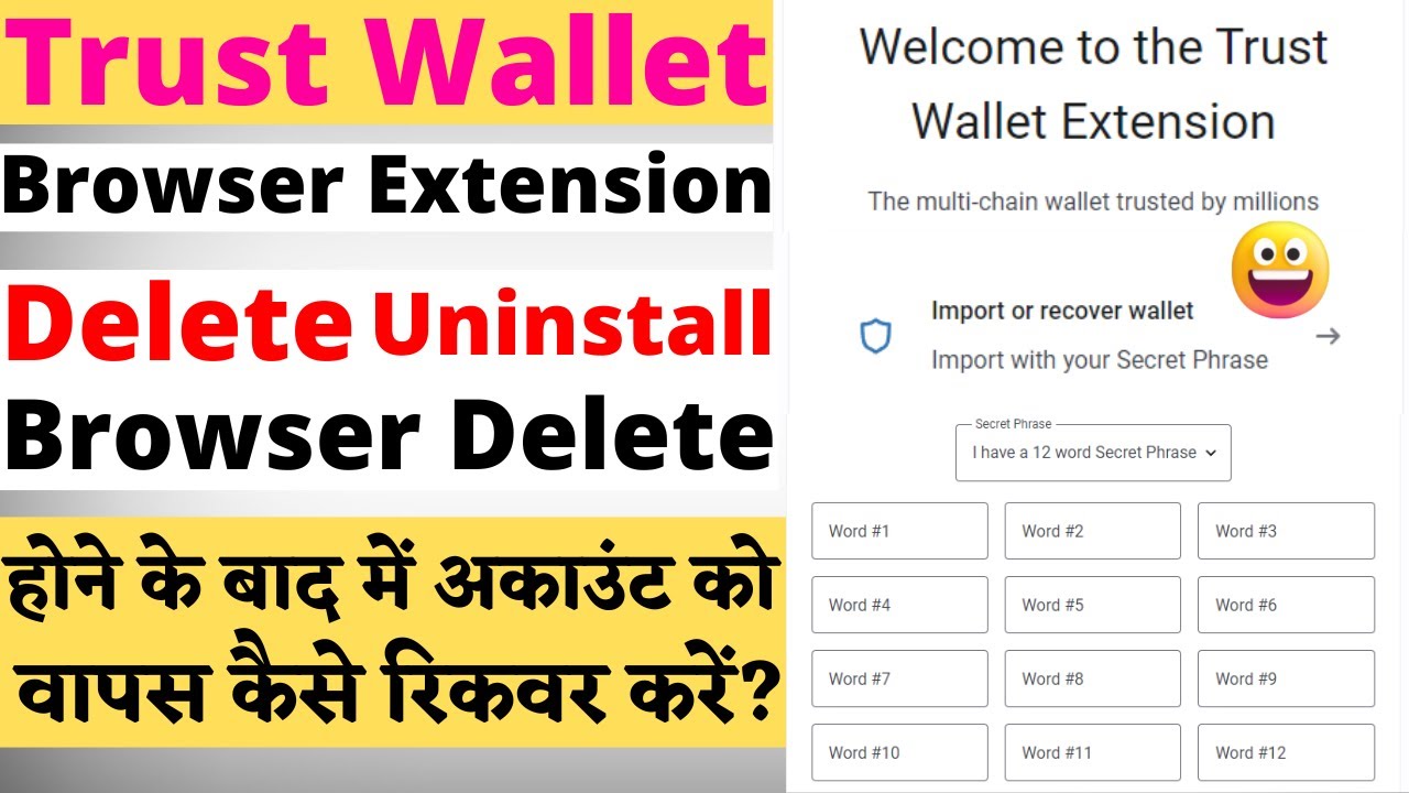 How To Recover Trust Wallet Browser Extension Wallet | Google Chrome  Complete Guide