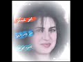 القلب زدات عليه شونه  ابو عسكر   روعه   بدو   صعده  مارب الجوف  المهره   نجومي