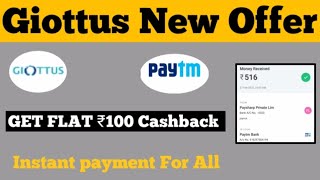 Giottus New Offer|Get Flat RS.100 Cashback on Signup into Bank Account |Giottus App Withdrawal Proof screenshot 1