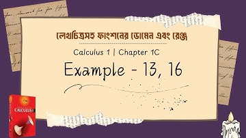 Calculus 1 Chapter 1c example 13 &16 | লেখচিত্রসহ ফাংশনের ডোমেন রেঞ্জ | Honours 1st year| Mmr Rashed