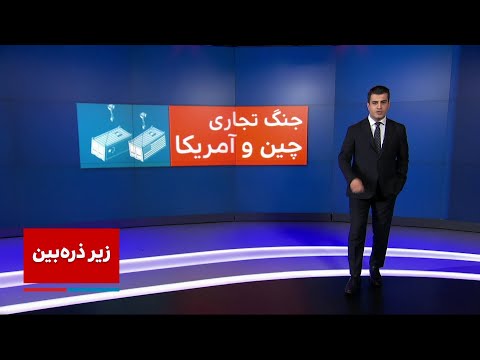 تصویری: هند و چین دو رهبر آینده جهان هستند