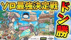 Nan Nan Back Undefined Skip Navigation Search Search Sign In Undefined Home Home Explore Explore Subscriptions Subscriptions Library Library History History マイマビゲーム放送局 マイマビゲーム放送局 19 3k Subscribers Join Subscribe Twitter Nan Nan Back Undefined Skip Navigation Search Search Sign In Undefined Home Home Explore Explore Subscriptions Subscriptions Library Library History History マイマビゲーム放送局 マイマビゲーム放送局 19 3k Subscribers Join Subscribe Twitter