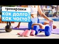 Регулярность - то без чего тренировки не работают