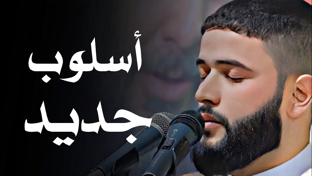 انت بحاجة لسماع #مقام_الكرد في هذه التلاوة :: سورة الإنسان - القارئ فلاح زليف