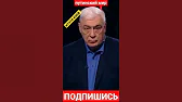 ХУНТА КИЕВ