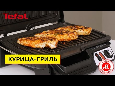 Видео рецепт Куриная грудка на гриле