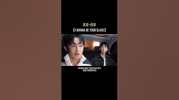 Thumbnail of 《I want to be your slave》by Cai Songqi #music #shorts #cover