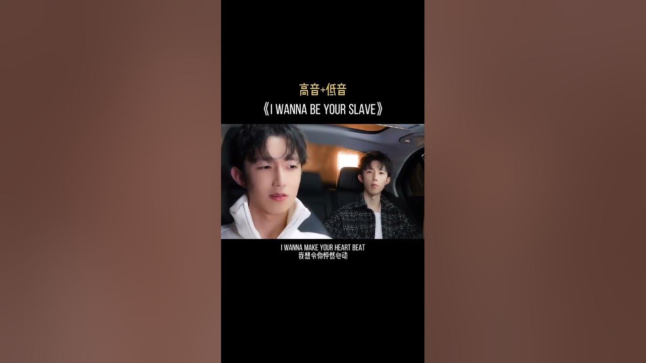 《I want to be your slave》by Cai Songqi #music #shorts #cover