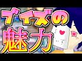 【パワーワードの嵐】ブイズの魅力を全力で語ってみたら頭悪すぎた【ブイズを崇めよ】