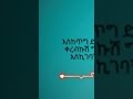 WEDSHU DURYEW Ethiopian New Music Wedshu Duryew 笨ィ笨ィ笨ィ笨ィ笨ィ笨ィ笨ィ笨ィ笨ィ笨ィ笨ィ笨ィ笨ィ笨ィ笨ィ WEDSHU DURYEW Ethiopian New Music Wedshu Duryew 笨ィ笨ィ笨ィ笨ィ笨ィ笨ィ笨ィ笨ィ笨ィ笨ィ笨ィ笨ィ笨ィ笨ィ笨ィ
