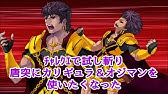 Fgo攻略 1部6章15節 オジマンディアス戦をフレンド以外レベル1 キャメロット 神王オジマンディアス 3 3 Youtube