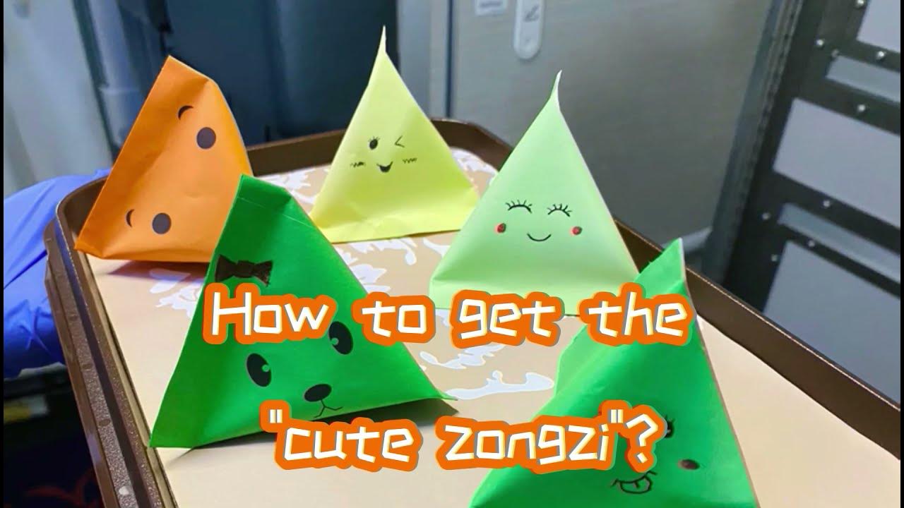 Want to learn how to make a cute paper zongzi? YouTube